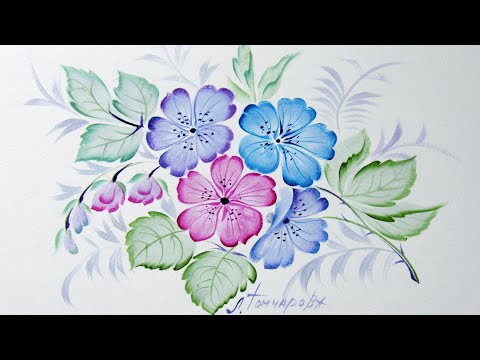 Видео: Рисуем просто. Акрил. Цветы. Учимся рисовать Пятилистник в технике Жостово