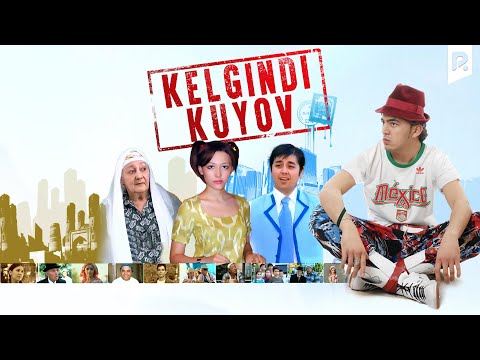 Видео: Kelgindi kuyov (o'zbek film) | Келгинди куёв (узбекфильм)