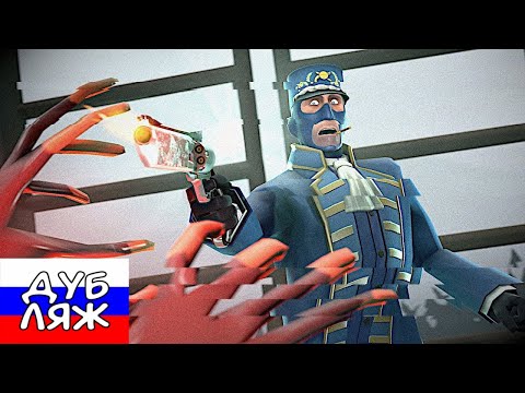 Видео: [RUS DUB] [SFM/HORROR] SERVERBLIGHT: Отражение