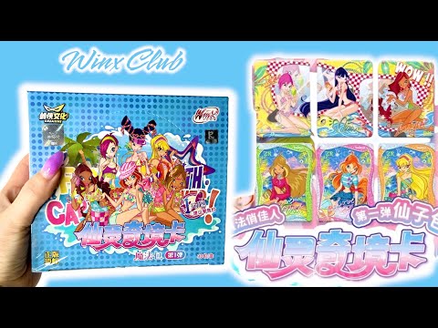Видео: Распаковка новых карточек Винкс 🔥 Winx Club