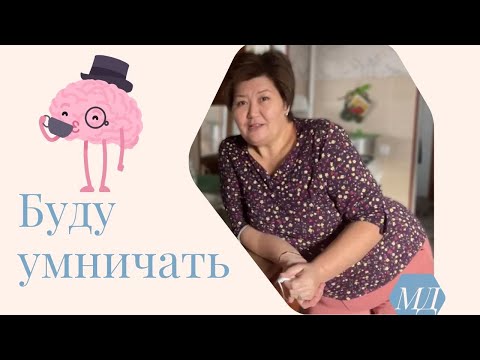 Видео: У настоящей хозяйки все кипит и бурлит 👏Ким Чи будет по казахский 😁 фунчоза /деликатес из баранины 😋