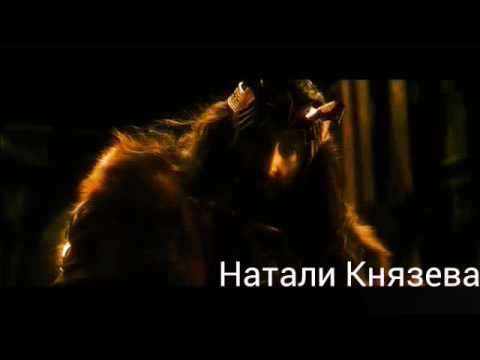Видео: "Хоббит" "The Hobbit" Монте-Кристо (Игорь Балалаев) "МНЕ ХОЛОДНО" Торин Кили Фили