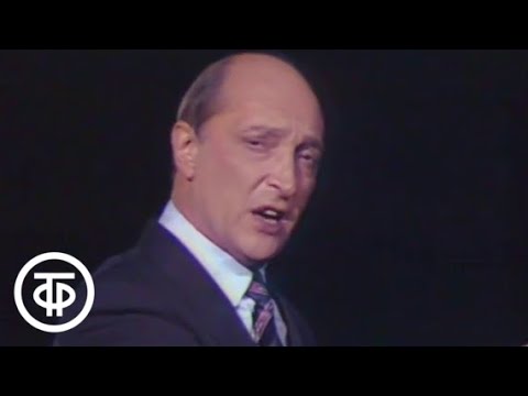 Видео: Я входил вместо дикого зверя в клетку... (1990)