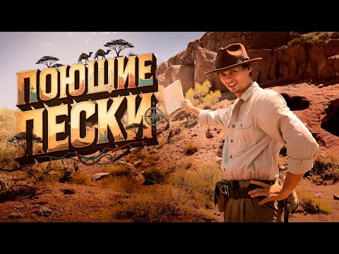 Видео: Казахстан парк Алтын Эмель я люблю тебя