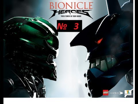 Видео: Прохождения BIONICLE HEROES ЧАСТЬ 3
