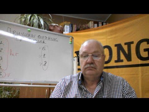 Видео: Урок №35  Все о #трещинахдомах и сооружениях.