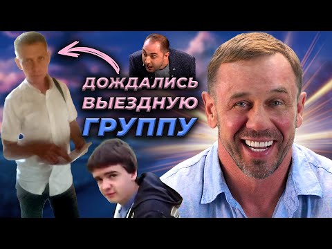 Видео: ВЗЫСКАТЕЛИ ПРИЕХАЛИ ДОМОЙ! | БАНКРОТСТВО | Кузнецов | Аллиам