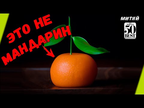 Видео: Хестон Блюменталь. Шеф-аматор с международным именем и лучшим рестораном Fat Duck, Heston Blumenthal