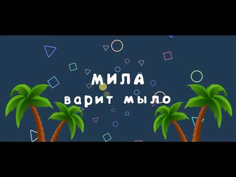 Видео: Мыловарение•Запись эфира в Мыловар Про•Мыло с люфой