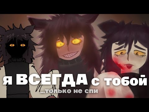 Видео: Прошу, Только Не Спи 🖤  | TSOSA - Все Секреты, Ачивки, Концовки