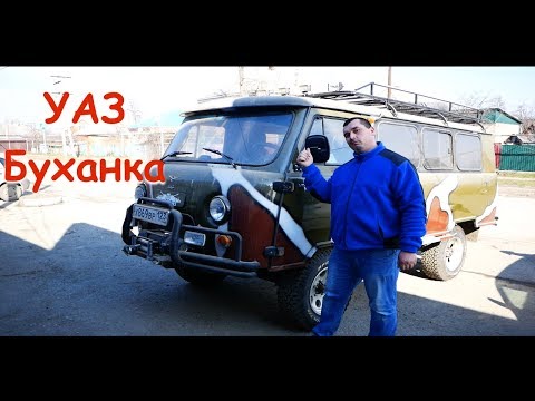 Видео: УАЗ "Буханка". Два года улучшений и модернизаций, но.......