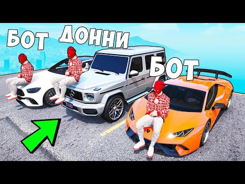 Видео: БИТВА ВОРОВ ПРОТИВ КОПОВ В ГТА 5 ОНЛАЙН. МОИ КЛОНЫ УГНАЛИ ТАЧКИ! АВТОУГОНЩИК УГОНЯЕТ ТАЧКИ!