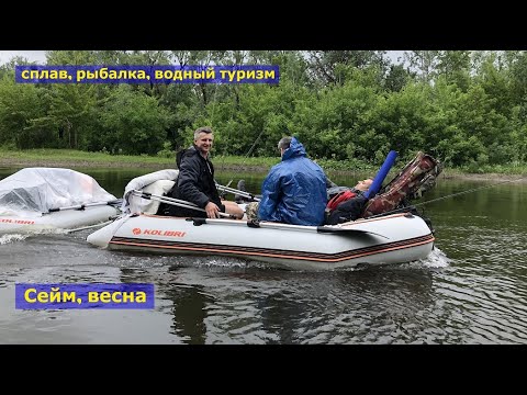 Видео: Сплав по реке мужской компанией. Отдых, рыбалка, палатки. Водный туризм. 4K