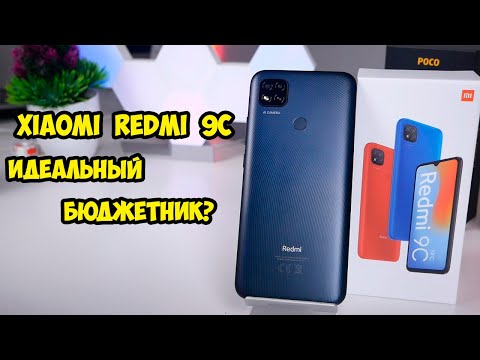 Видео: Xiaomi Redmi 9C  NFC, 5000 мАч, 64 GB за сотку $  Неужели лучший бюджетник?