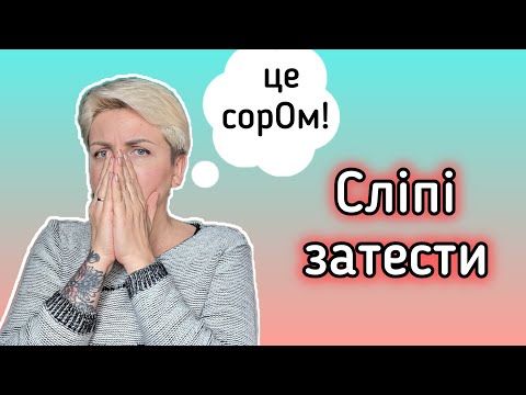 Видео: 🔥Тестую КРУТІ АРОМАТИ від Діни! Позорюся, як можу!😁 #парфумерія #ніша