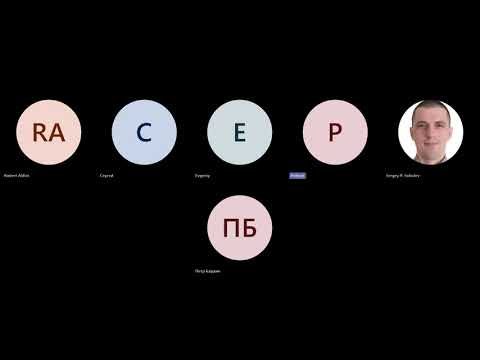 Видео: Занятие 3/3. Разбор домашнего задания. О реализации и инструментах