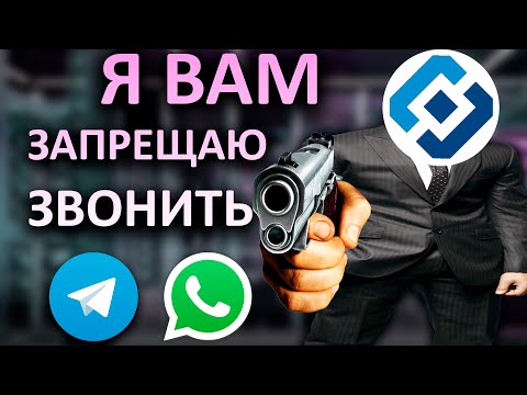 Видео: РКН ПОБЕДИЛ. Мошенники теперь в MAX