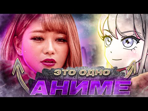 Видео: Гяру и Динозавр - Безумное детское аниме!