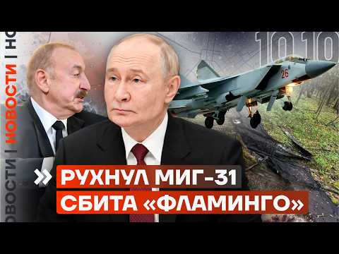 Видео: РАЗБИТА БРОНЕТАНКОВАЯ КОЛОННА ПОД ПОКРОВСКОМ | МАССОВАЯ ЗАБАСТОВКА РАБОЧИХ | ТРАМП БЕЗ НОБЕЛЕВКИ