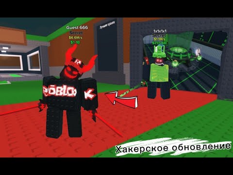 Видео: Новое хакерское обновление в Steal a Brainrot. Продавец Playerok угнал у меня крафтовых бреинротов?