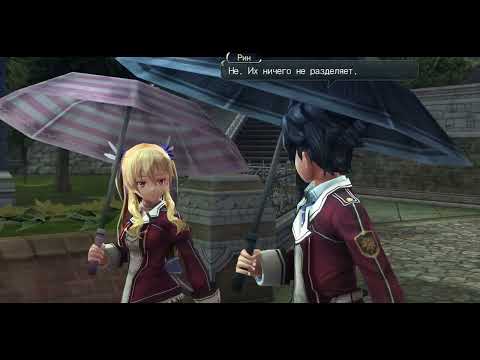 Видео: Прохождение The Legend of Heroes: Trails of Cold Steel №11