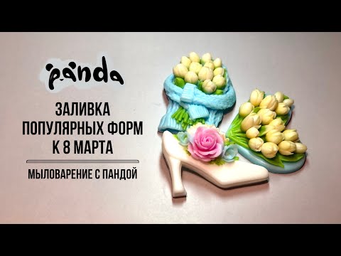Видео: 3 февраля 2025 г.