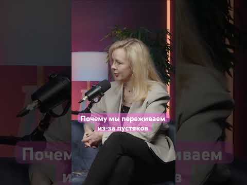 Видео: Да не пустяк это на самом деле