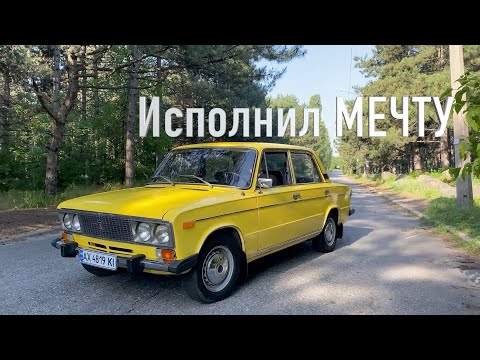 Видео: ЛУЧШАЯ ЖИГУЛИ. Ранняя ваз 2106, какой она была? Готовимся к обзору!