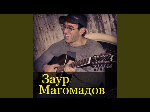 Видео: Раджа и раб (Вторая версия)