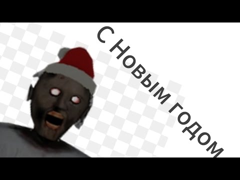 Видео: #Скоро #новый #год #ура! #3 🎄🎉🎑