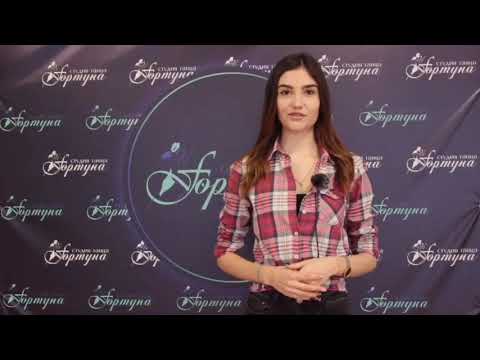 Видео: Основы бальных танцев. Урок 1. Ксения Янчук