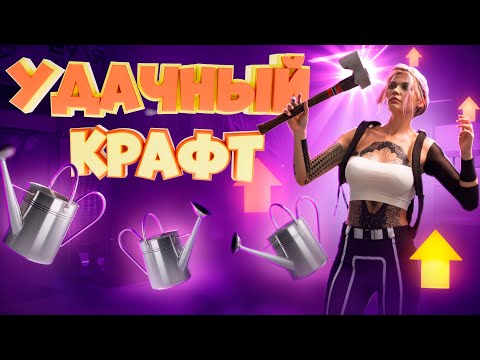 Видео: СКРАФТИЛА ТРИ СТАЛЬНЫХ ЛЕЙКИ и ВЫРАЩИВАЮ ГРИН. Majestic RP | GTA 5
