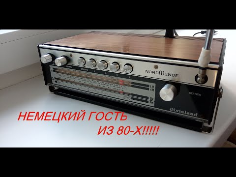 Видео: РЕДЧАЙШАЯ НАХОДКА! Ремонт радиоприемника немецкой фирмы "NordMende" Dixieland 80-х годов на FM!!!