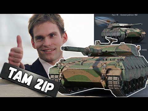 Видео: НАГИБАЙ В ТОПЕ на TAM 2IP в War Thunder