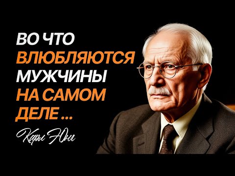 Видео: Как влюбляется каждый мужчина.
