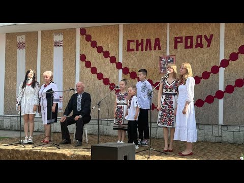 Видео: БЛАГОДІЙНИЙ РОДИННИЙ ЗАХІД