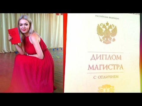 Видео: МАГИСТРАТУРА: ПОСТУПЛЕНИЕ, МОЙ ОПЫТ, МИФЫ | Стоит ли идти после бакалавриата в магистратуру? | EH