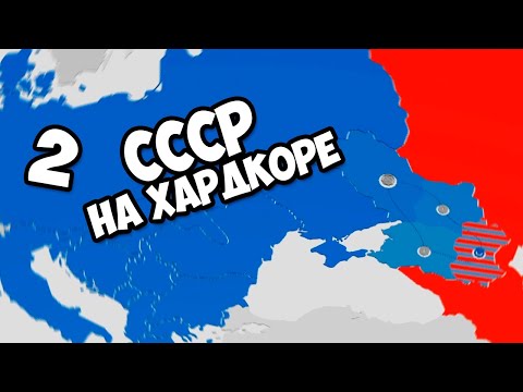 Видео: ОСВОБОЖДЕНИЕ РОСТОВА В TTS #2 - Прохождение за СССР на максимальной сложности