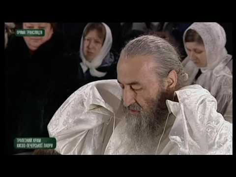 Видео: Рождественская литургия в Киево-Печерской Лавре 7 января 2017