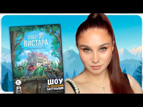 Видео: 🐁 КТО ГЛАВНАЯ КРЫСА? | Побег из Вистара | Не последний Настольщик