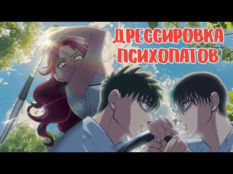 Видео: Самая брутальная романтика // Обзор на аниме "Незнакомцы в другой жизни"