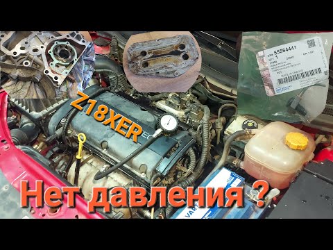 Видео: Нет давления?Ищем давление,замена форсунок масла,фазорегуляторов,ставим термос на 92гр!