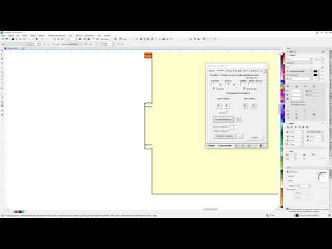 Видео: Шипы с надрезом для плотной вставки. Панель макросов для Corel Draw от Деревяшкина
