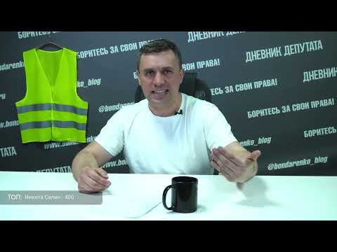 Видео: У коммунистов нет никакого плана - просто всё отобрать и поделить