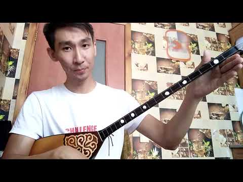 Видео: Домбыра үйрену. Біз өмірдің гүліміз.