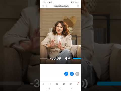 Видео: МАҚПАЛ ҚАРАТАЙ-,САБАҚ-24,ҚАБЫЛДАУ
