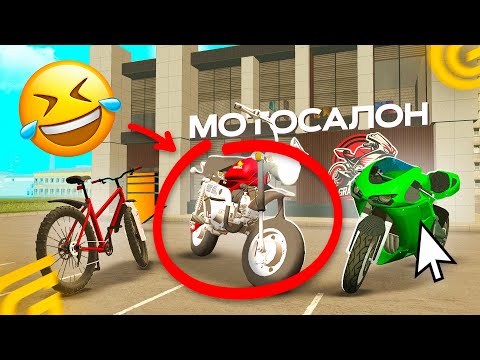 Видео: МОТОСАЛОН И ВСЁ, ЧТО В НЁМ на GRAND MOBILE (такого я не ожидал)