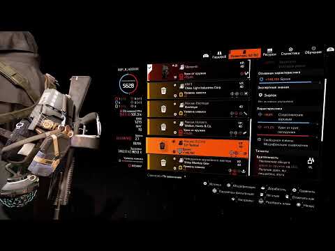 Видео: Division 2  на русском языке ⚜️👑⚜️