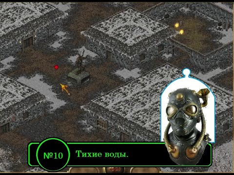 Видео: Arcanum - прохождение - Техно Злодей №10 - Тихие воды