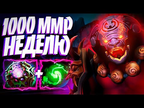 Видео: АКС 1000 ММР В НЕДЕЛЮ? МУЖЧИНА В ХАРДЕ В 7.32🔥AXE DOTA 2